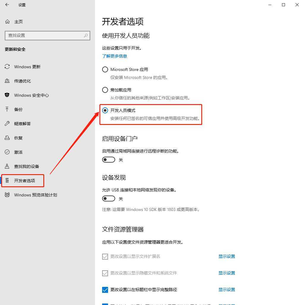 技术分享图片