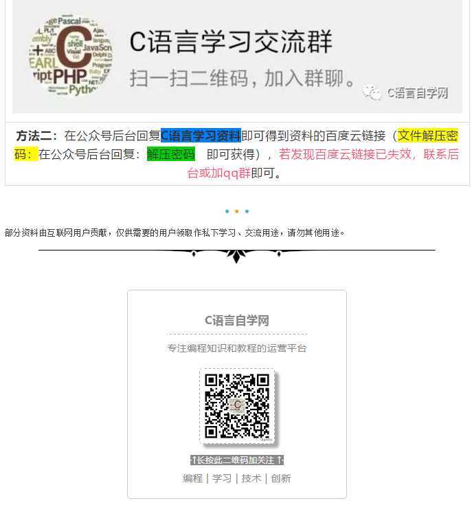 技术分享图片
