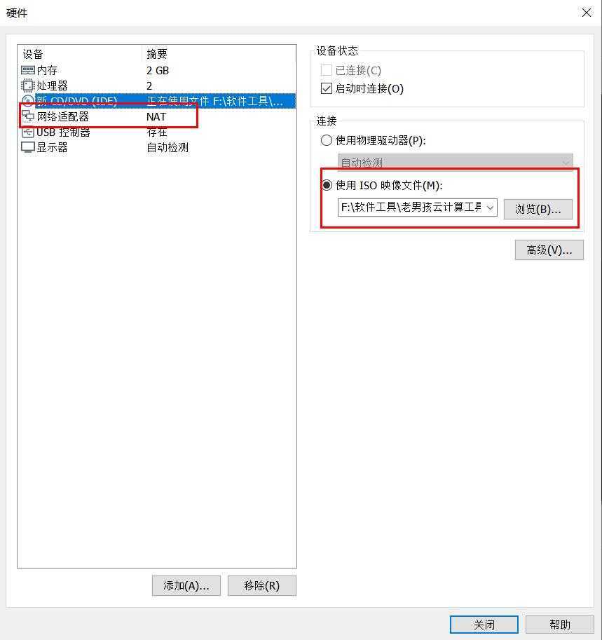 技术分享图片