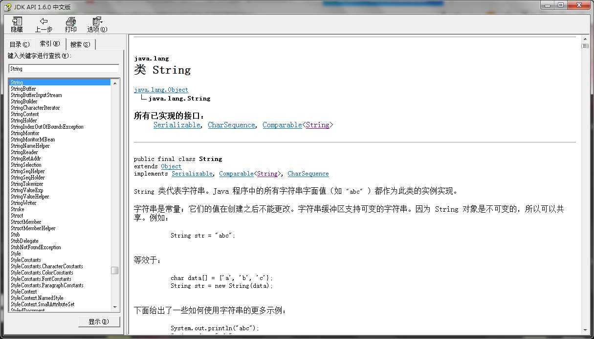 技术分享图片