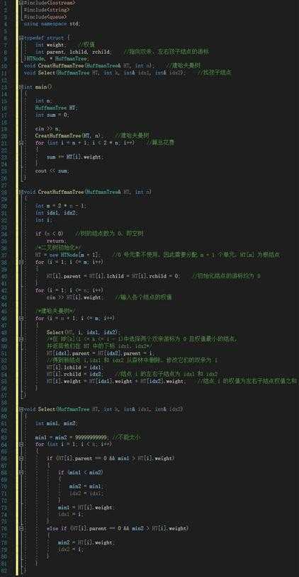 技术分享图片