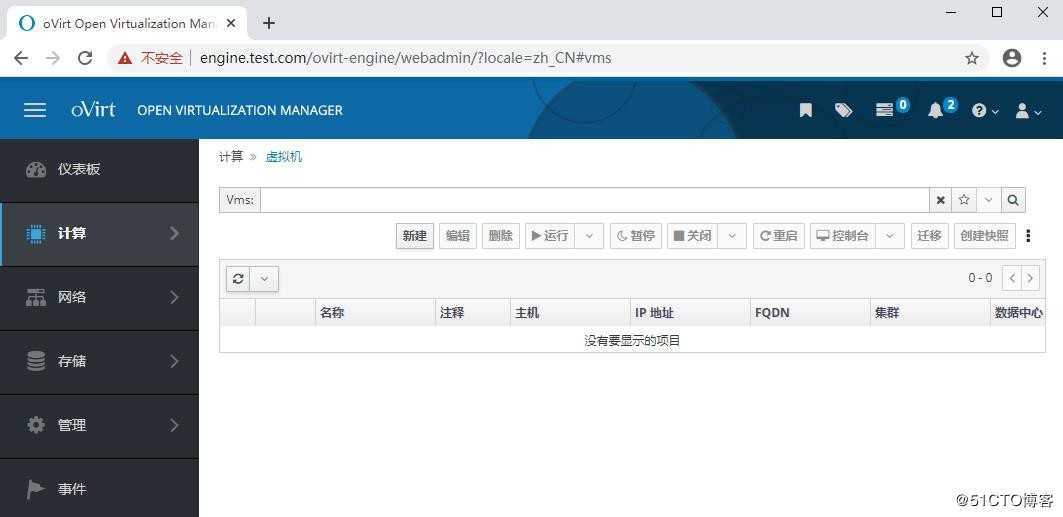 ovirt安装linux虚拟机，并安装ovirt guest agent代理程序