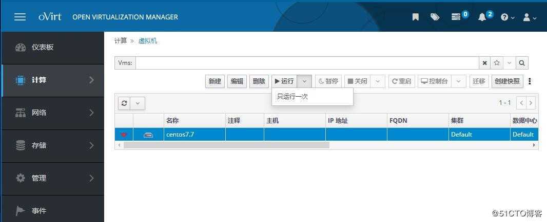 ovirt安装linux虚拟机，并安装ovirt guest agent代理程序