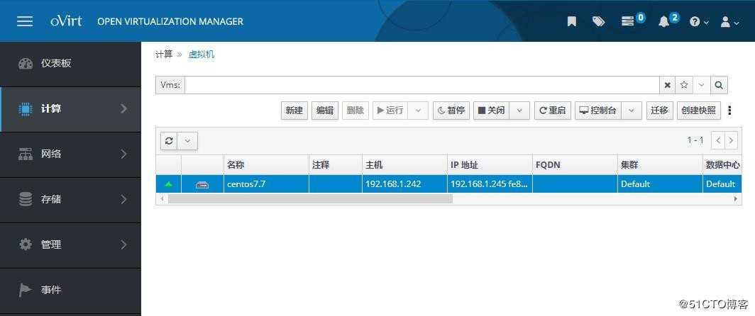 ovirt安装linux虚拟机，并安装ovirt guest agent代理程序
