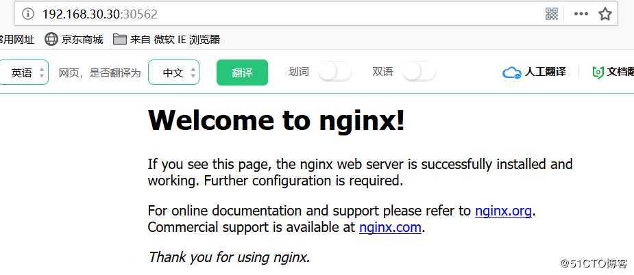 k8s高可用二进制部署使用Calico网络方案