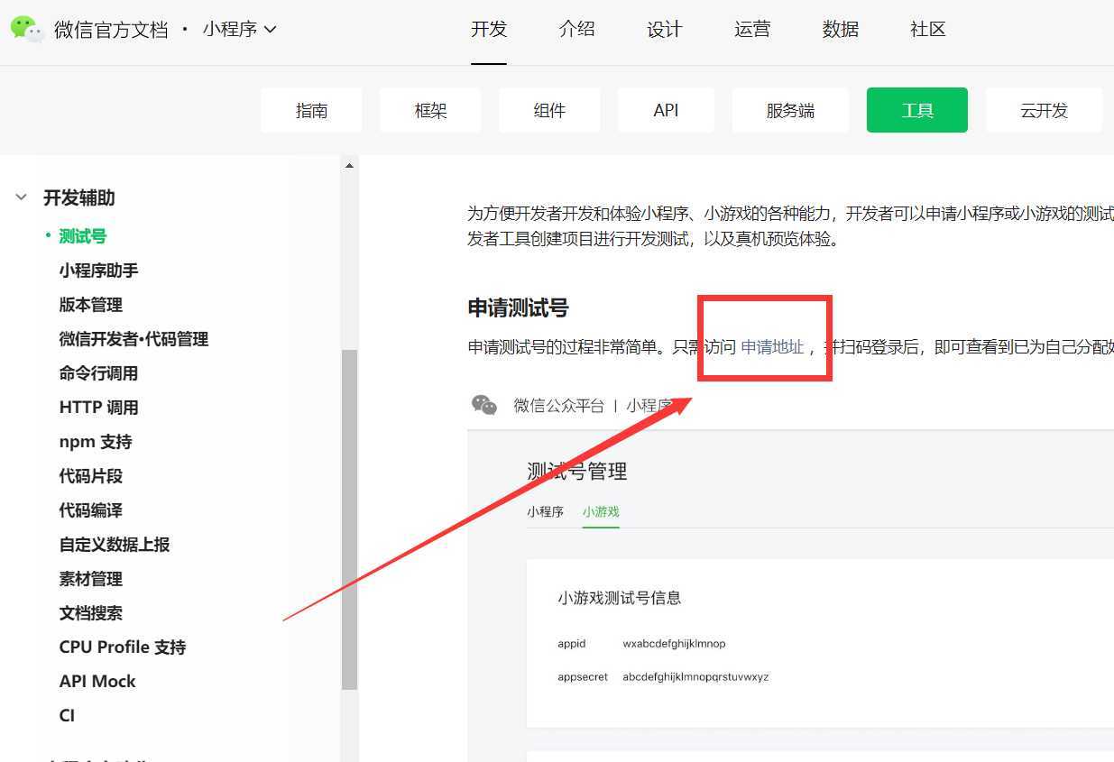技术分享图片