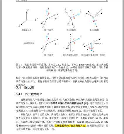 技术分享图片