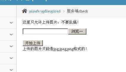 技术分享图片