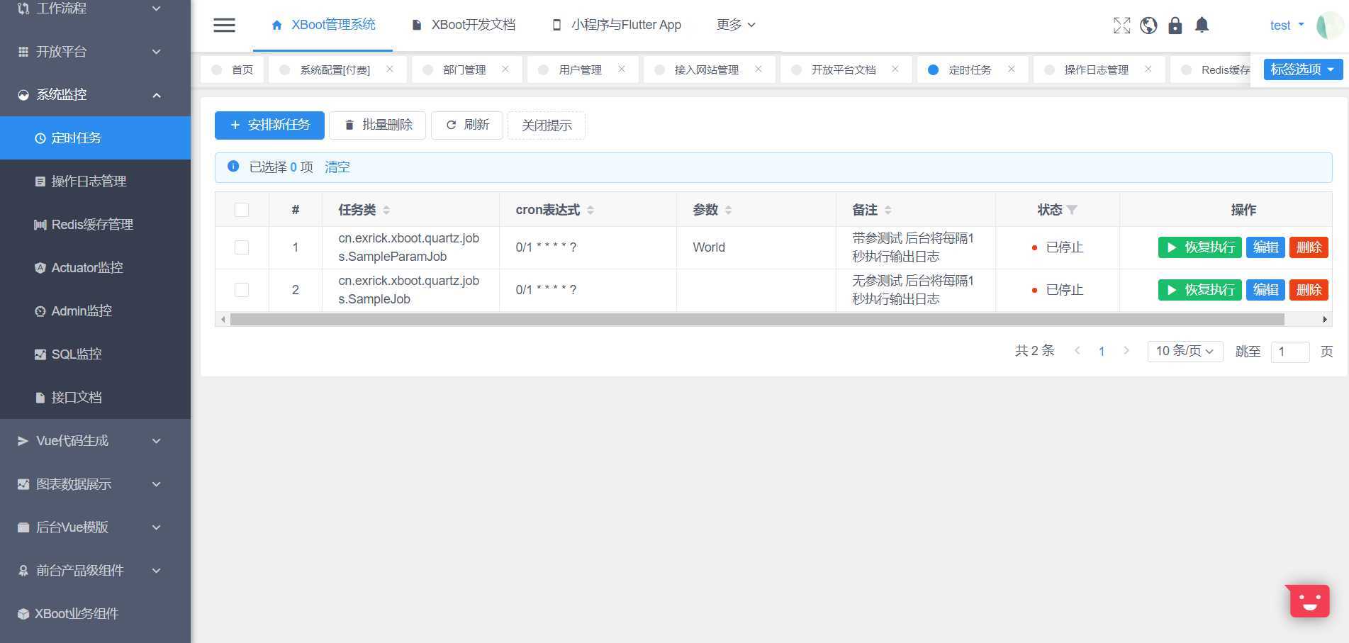 技术分享图片