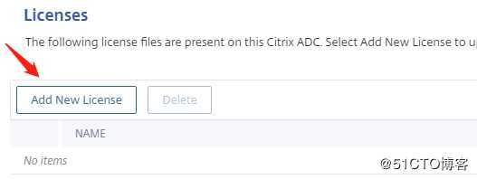 Citrix Gateway配置