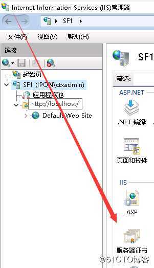 Citrix Gateway配置