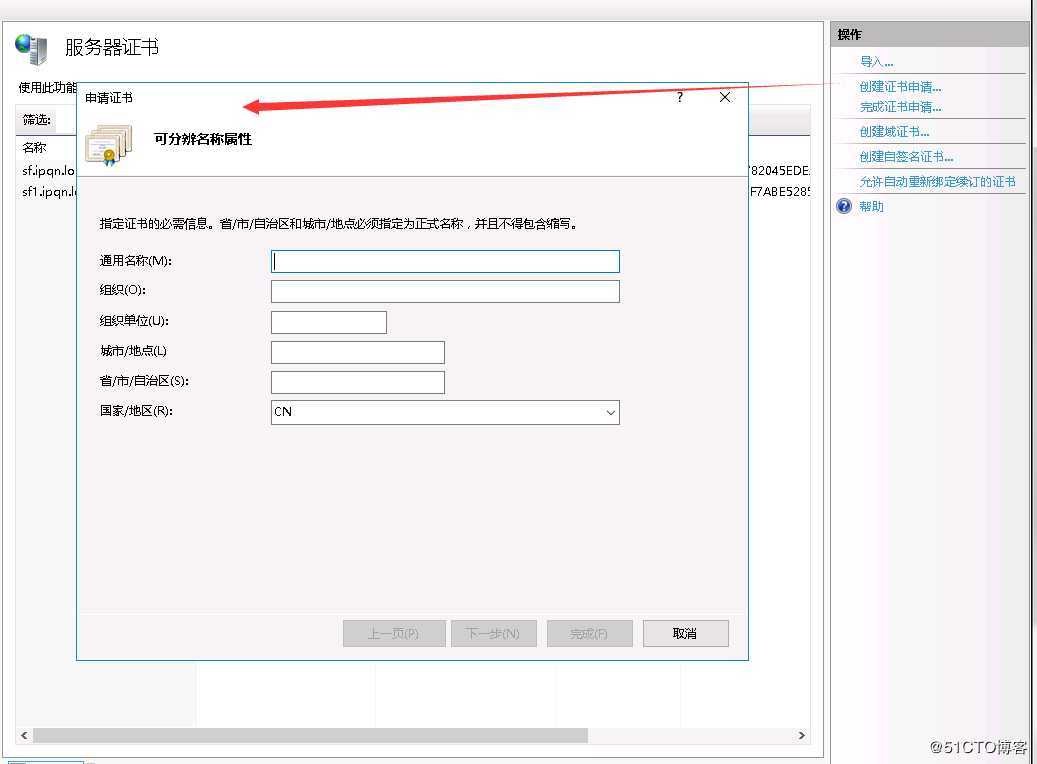 Citrix Gateway配置