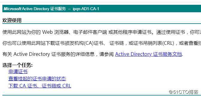 Citrix Gateway配置