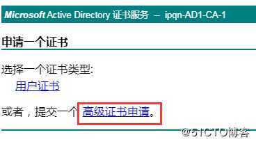 Citrix Gateway配置