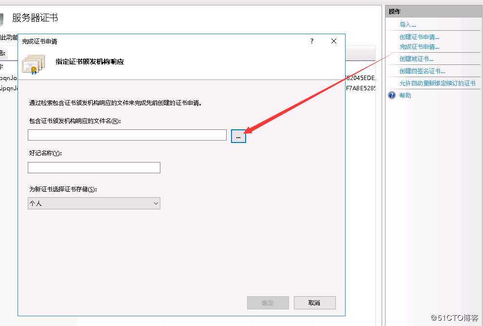 Citrix Gateway配置