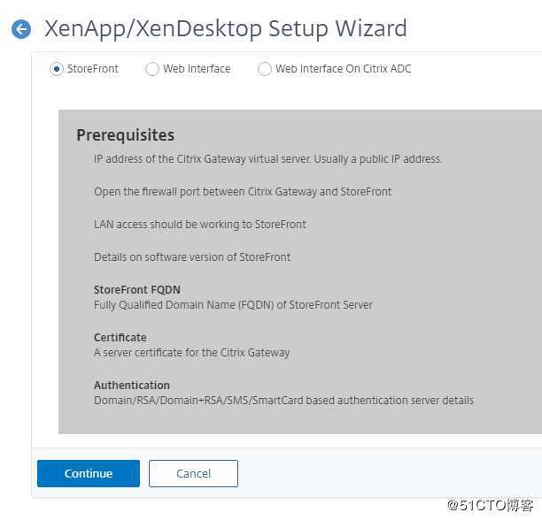 Citrix Gateway配置