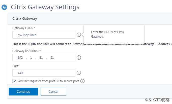 Citrix Gateway配置