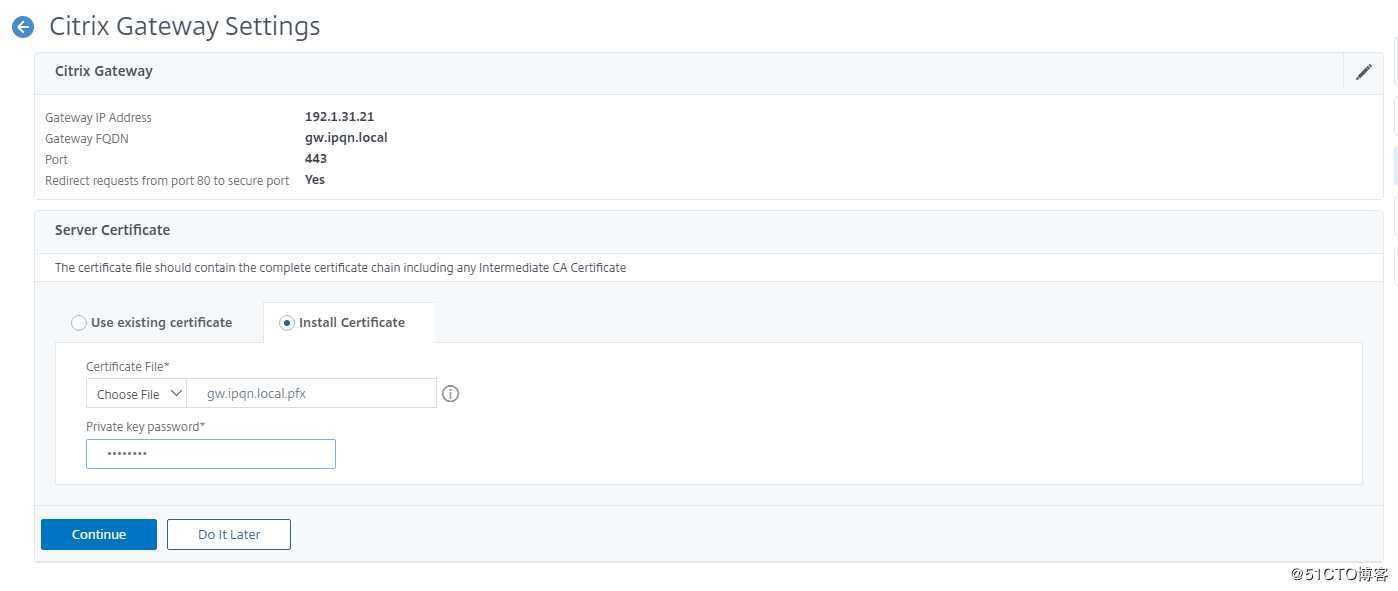 Citrix Gateway配置