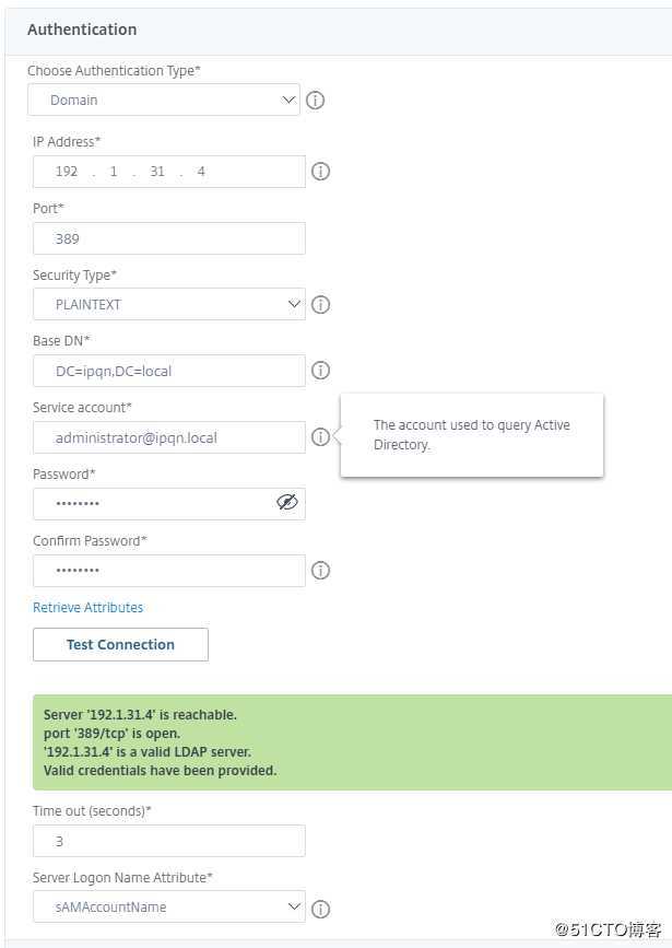Citrix Gateway配置