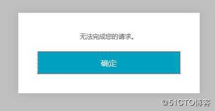 Citrix Gateway配置