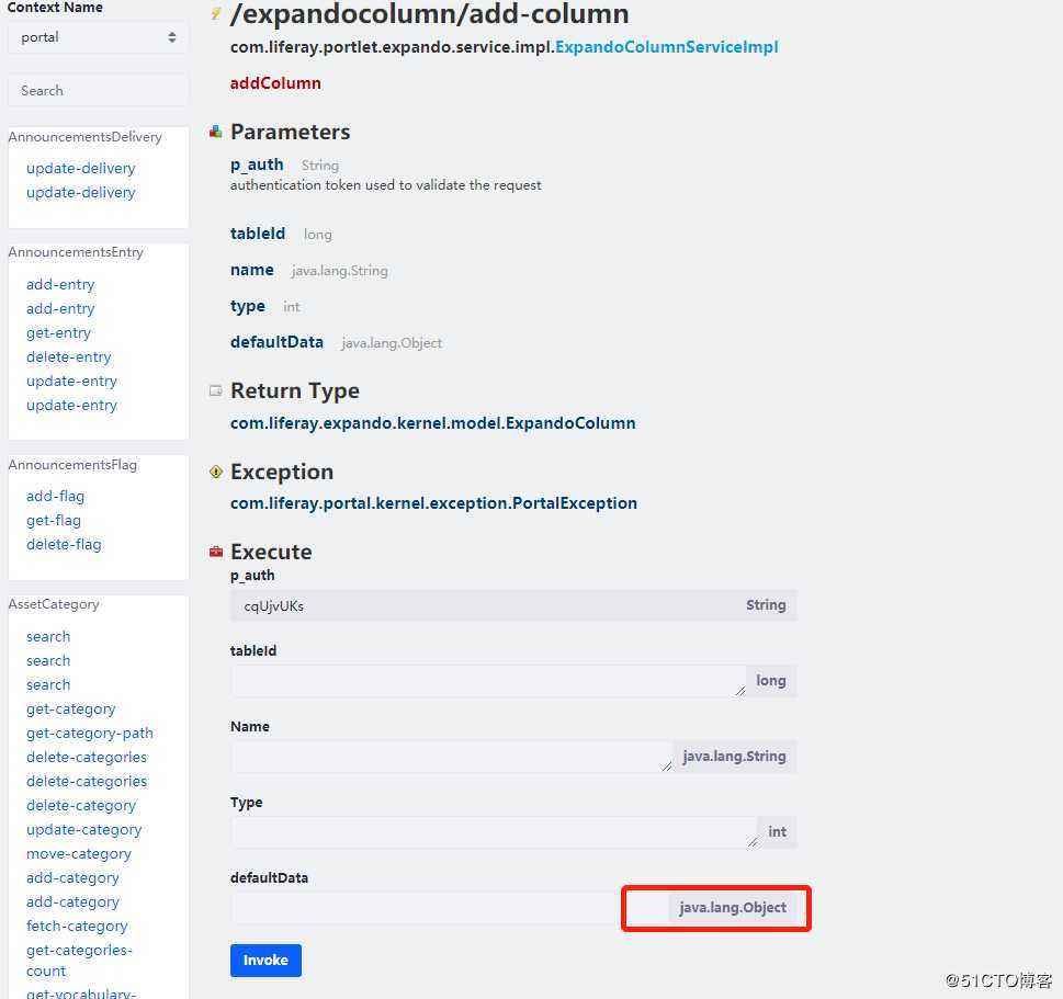 Liferay Portal Json Web Service 反序列化漏洞(CVE-2020-79