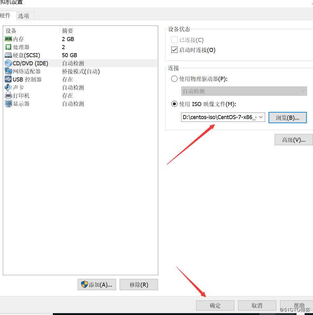 linux的安装教程