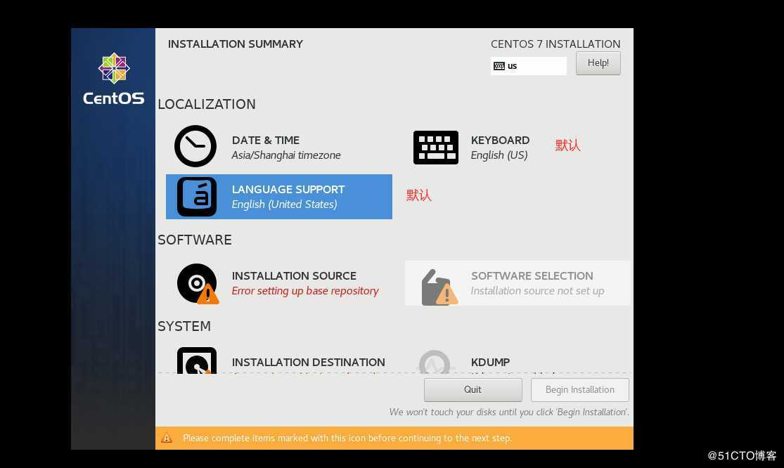 linux的安装教程