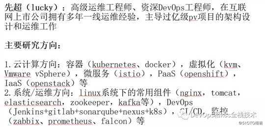 kubernetes Ingress、Ingress controller