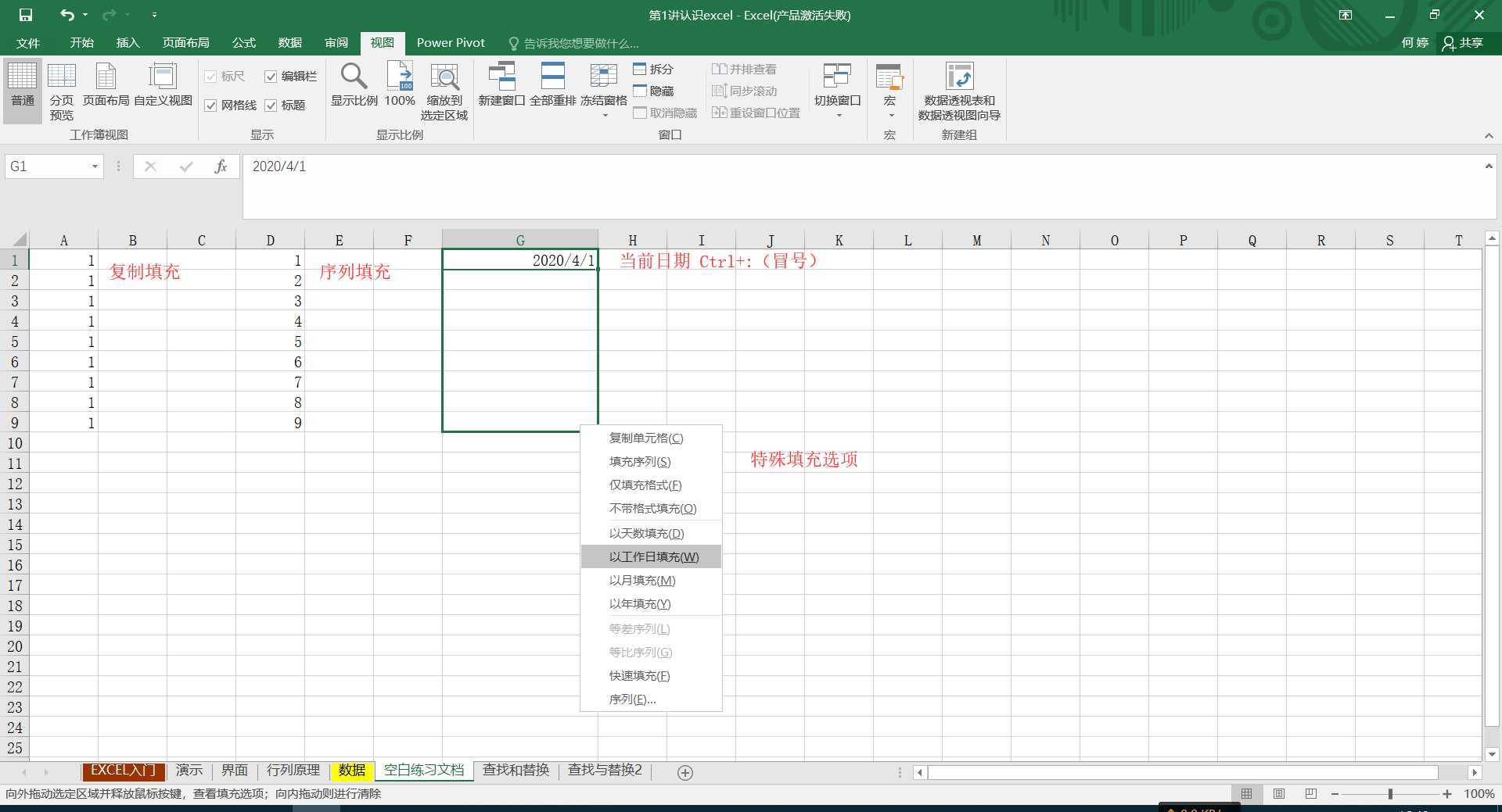 技术分享图片