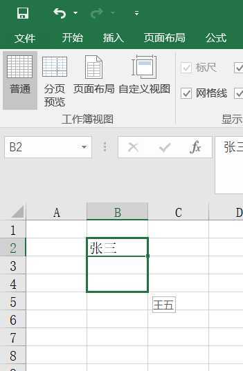 技术分享图片