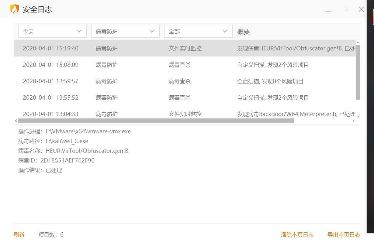 技术分享图片