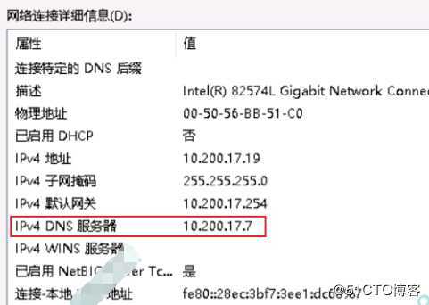 利用智能DNS和squid反向代理模拟简易CDN