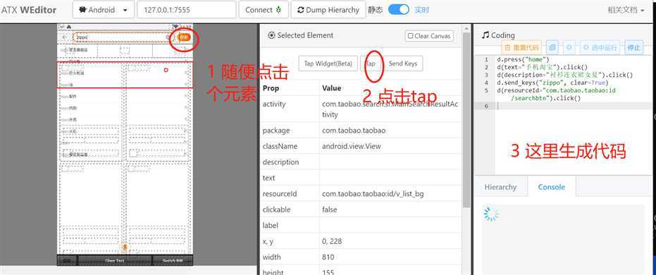 技术分享图片