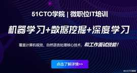 唐宇迪-人工智能学习路线（下篇）