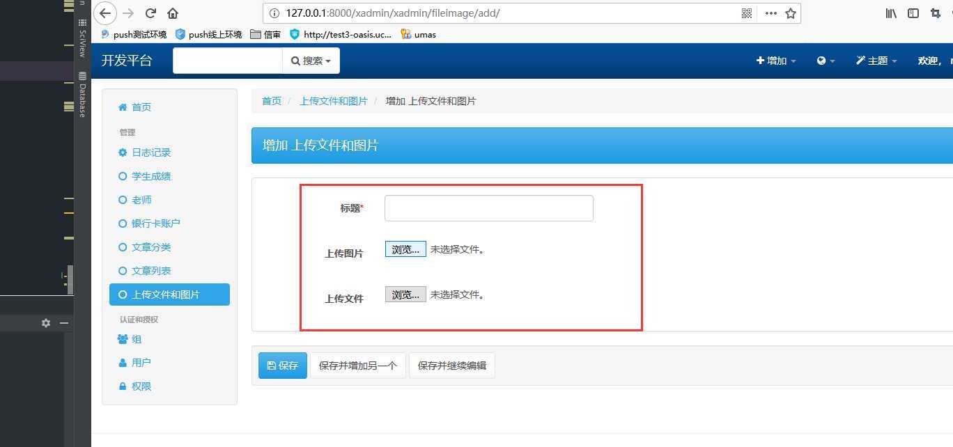 技术分享图片