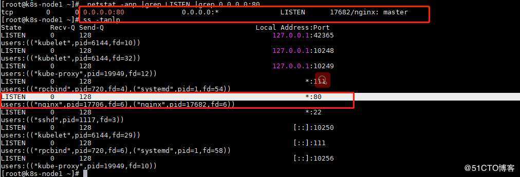 kubernetes的访问方式（10）