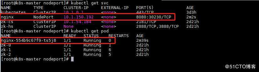 kubernetes的访问方式（10）