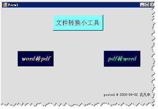 技术分享图片