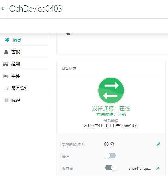 技术分享图片
