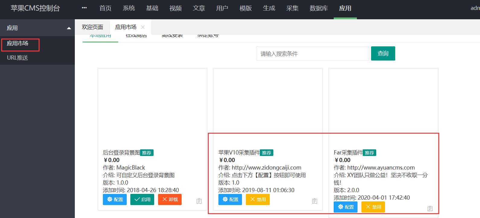 技术分享图片