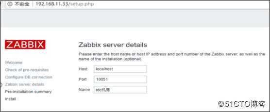 Zabbix监控平台安装部署