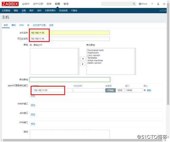 Zabbix监控平台安装部署