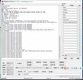 WIFI模块开发教程之W600网络篇2：AP模式下TCP Server通信