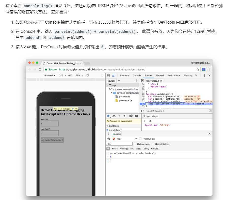 技术分享图片