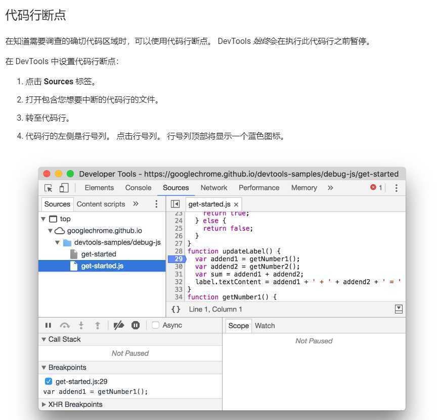 技术分享图片