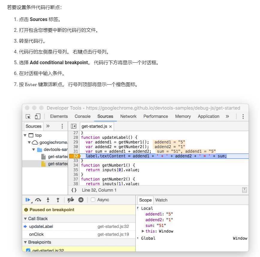 技术分享图片