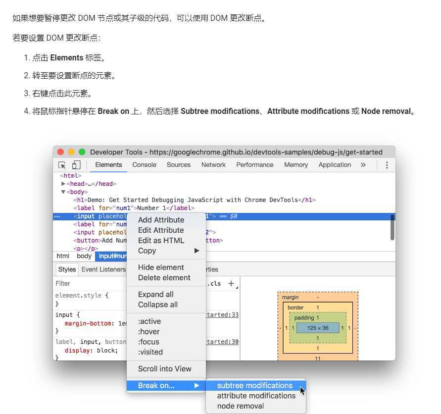 技术分享图片