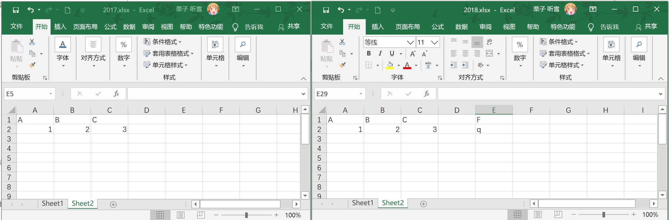 技术分享图片