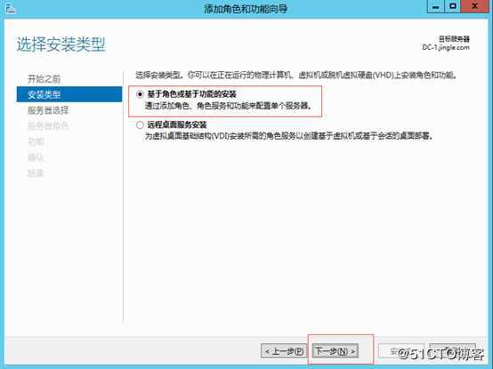 Windows Server 2012 R2 安装 Hyper-V