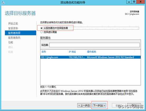 Windows Server 2012 R2 安装 Hyper-V